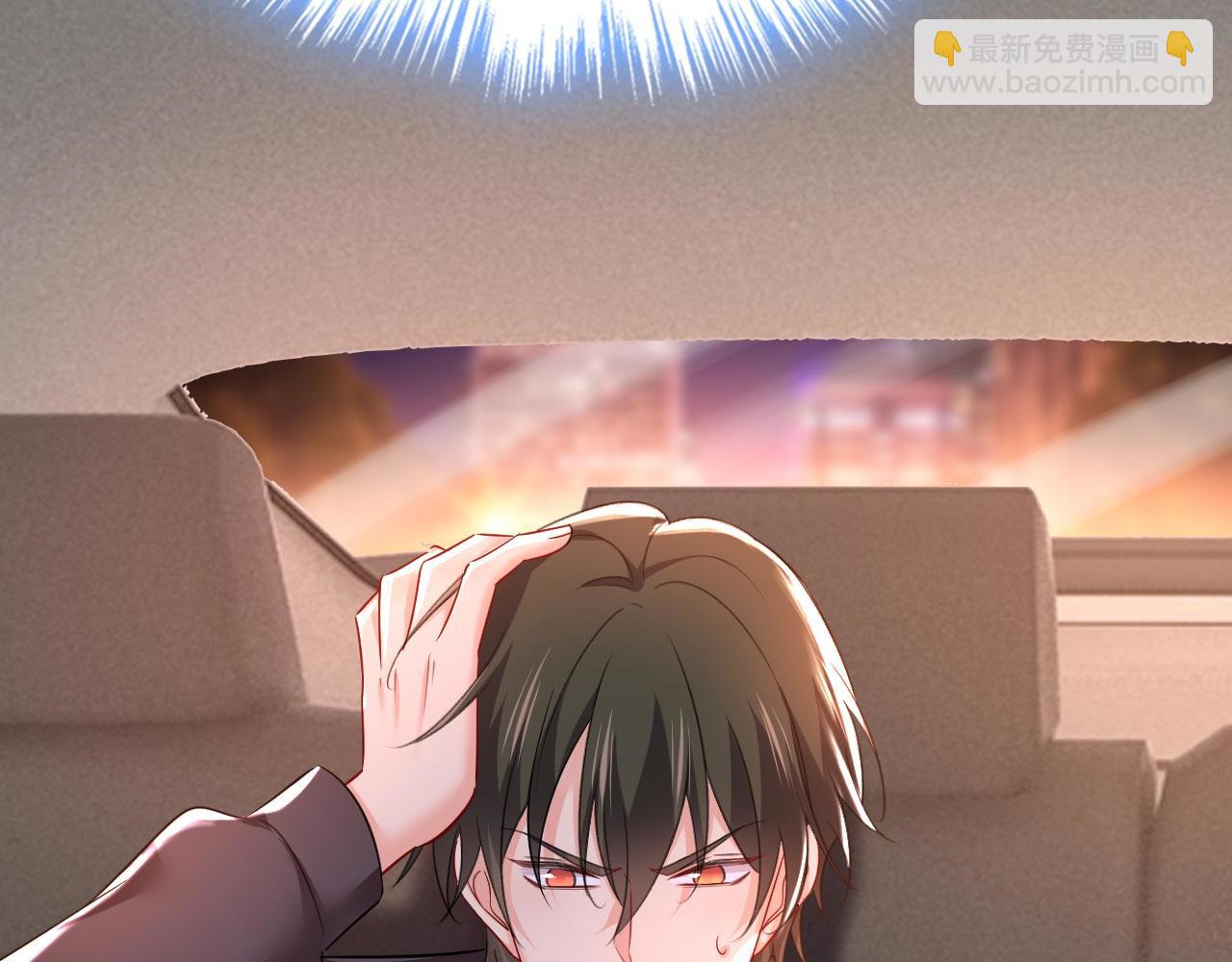 總裁在上 - 第494話 開始行動！(1/3) - 8