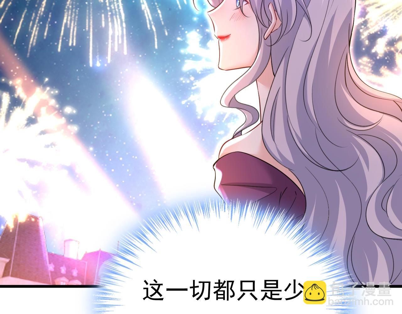 總裁在上 - 第494話 開始行動！(2/3) - 1