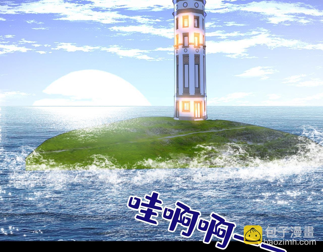 總裁在上 - 第494話 開始行動！(2/3) - 5