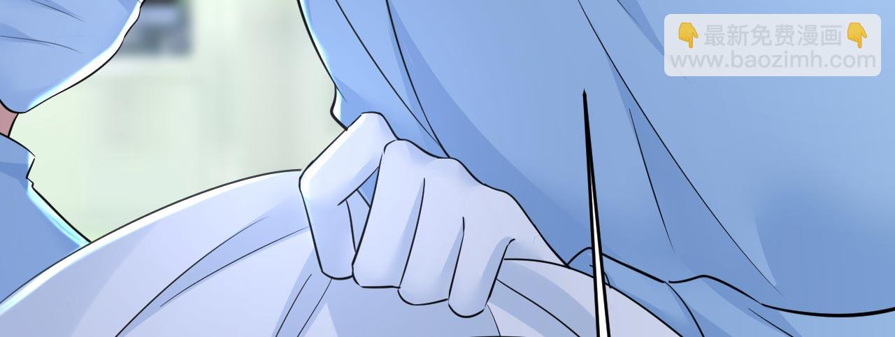 總裁在上 - 第494話 開始行動！(1/3) - 7