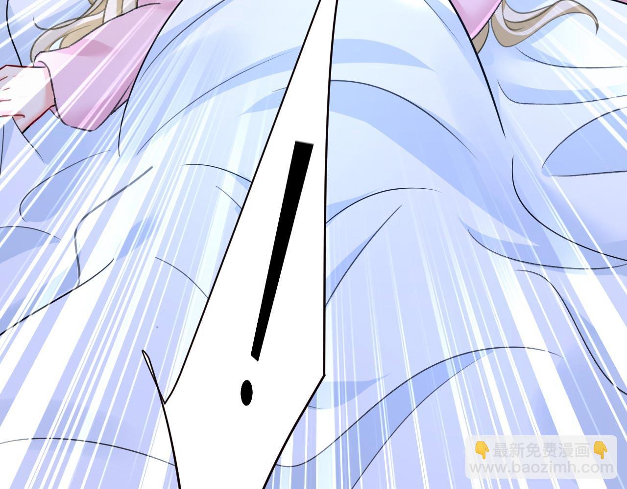 總裁在上 - 第494話 開始行動！(2/3) - 6