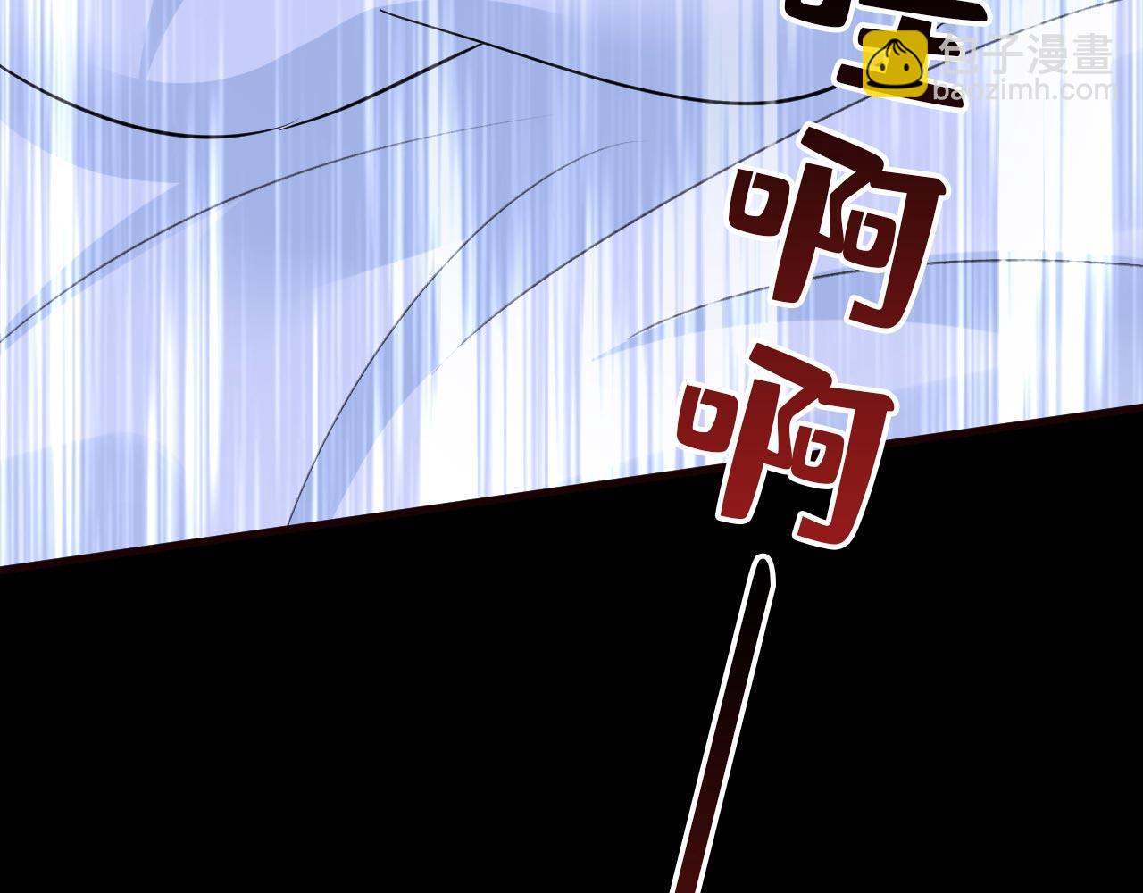 總裁在上 - 第494話 開始行動！(2/3) - 2