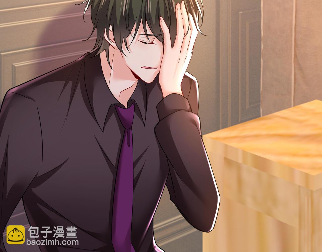 總裁在上 - 第496話 你只關心孩子？(1/2) - 4