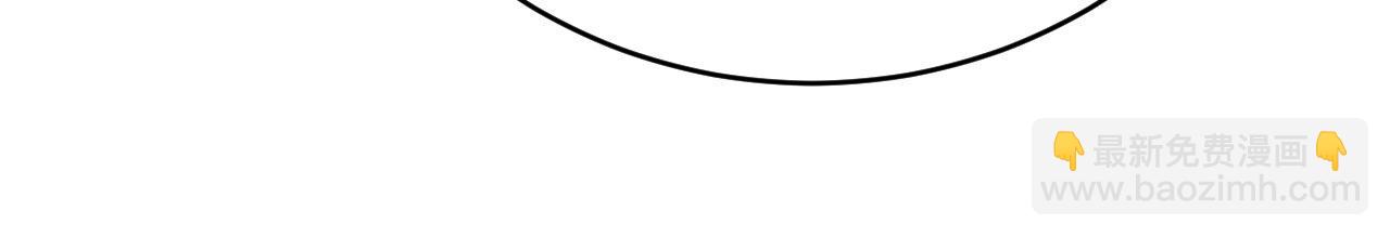 總裁在上 - 第496話 你只關心孩子？(1/2) - 3