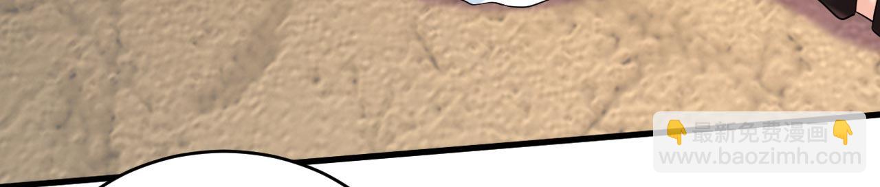 總裁在上 - 第496話 你只關心孩子？(1/2) - 1