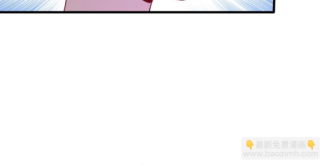 總裁在上 - 第496話 你只關心孩子？(1/2) - 8