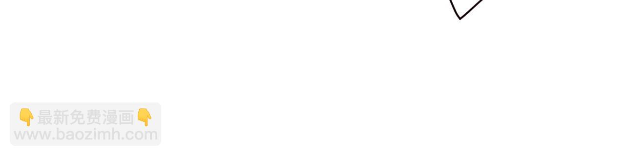 總裁在上 - 第496話 你只關心孩子？(2/2) - 3