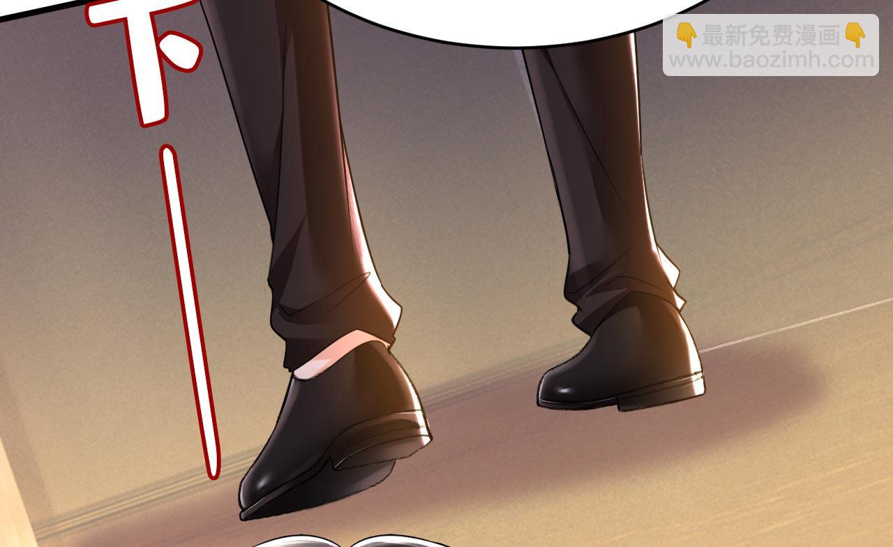 總裁在上 - 第496話 你只關心孩子？(2/2) - 6