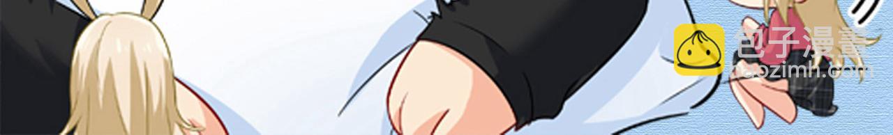 總裁在上 - 第498話 小念，好久不見(3/3) - 1