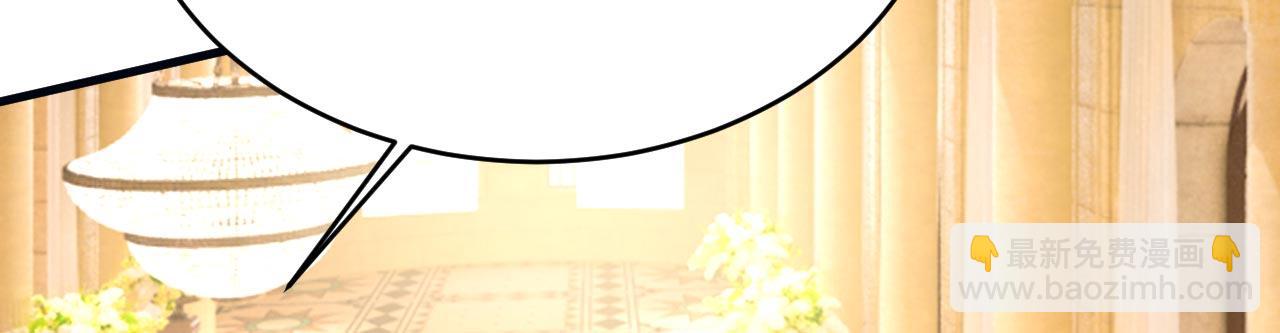 總裁在上 - 第498話 小念，好久不見(1/3) - 3