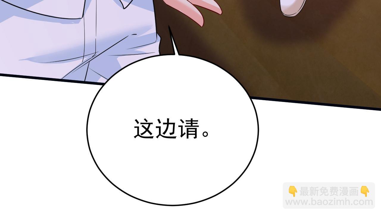 總裁在上 - 第498話 小念，好久不見(1/3) - 6