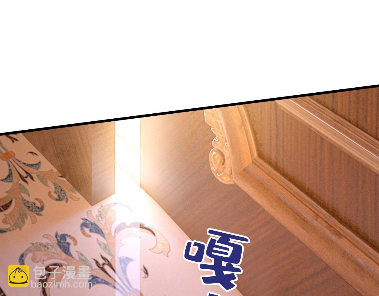 總裁在上 - 第498話 小念，好久不見(2/3) - 4