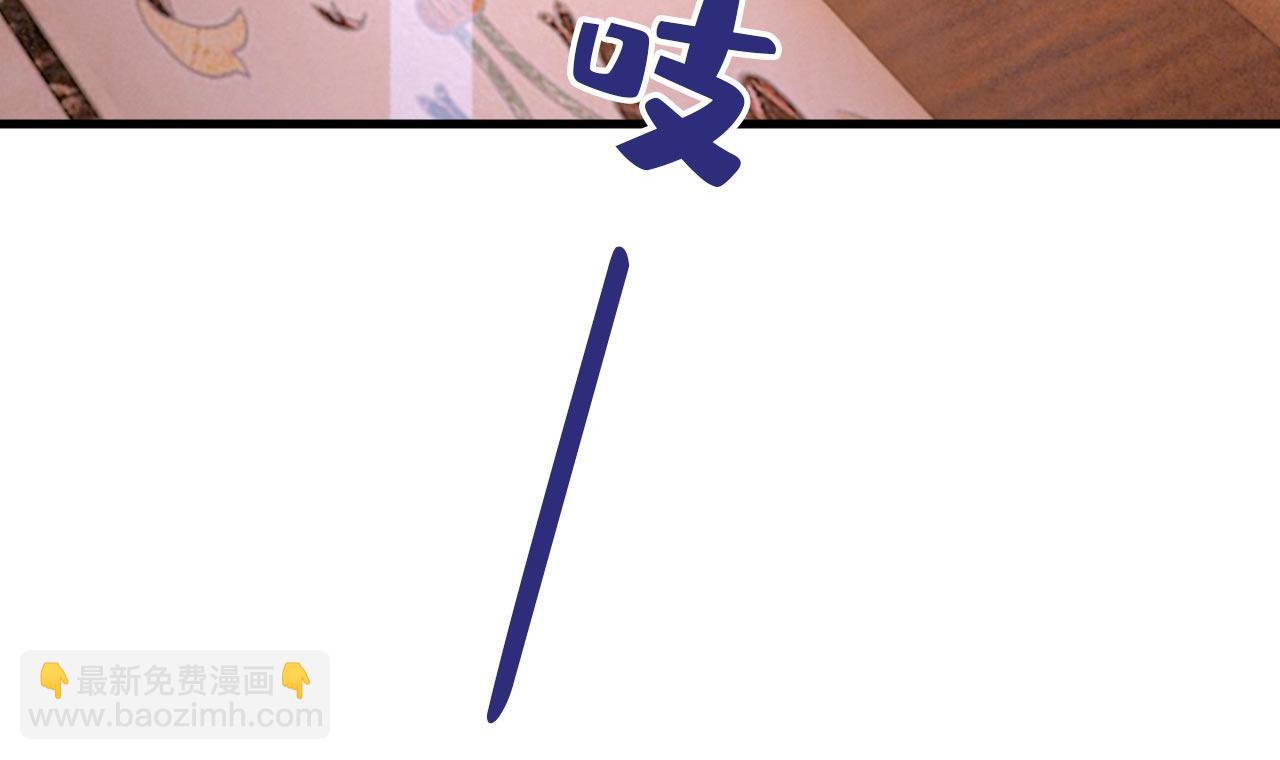 總裁在上 - 第498話 小念，好久不見(2/3) - 5