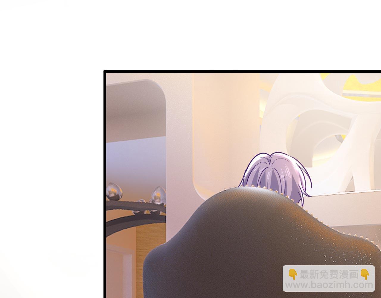 總裁在上 - 第498話 小念，好久不見(2/3) - 1