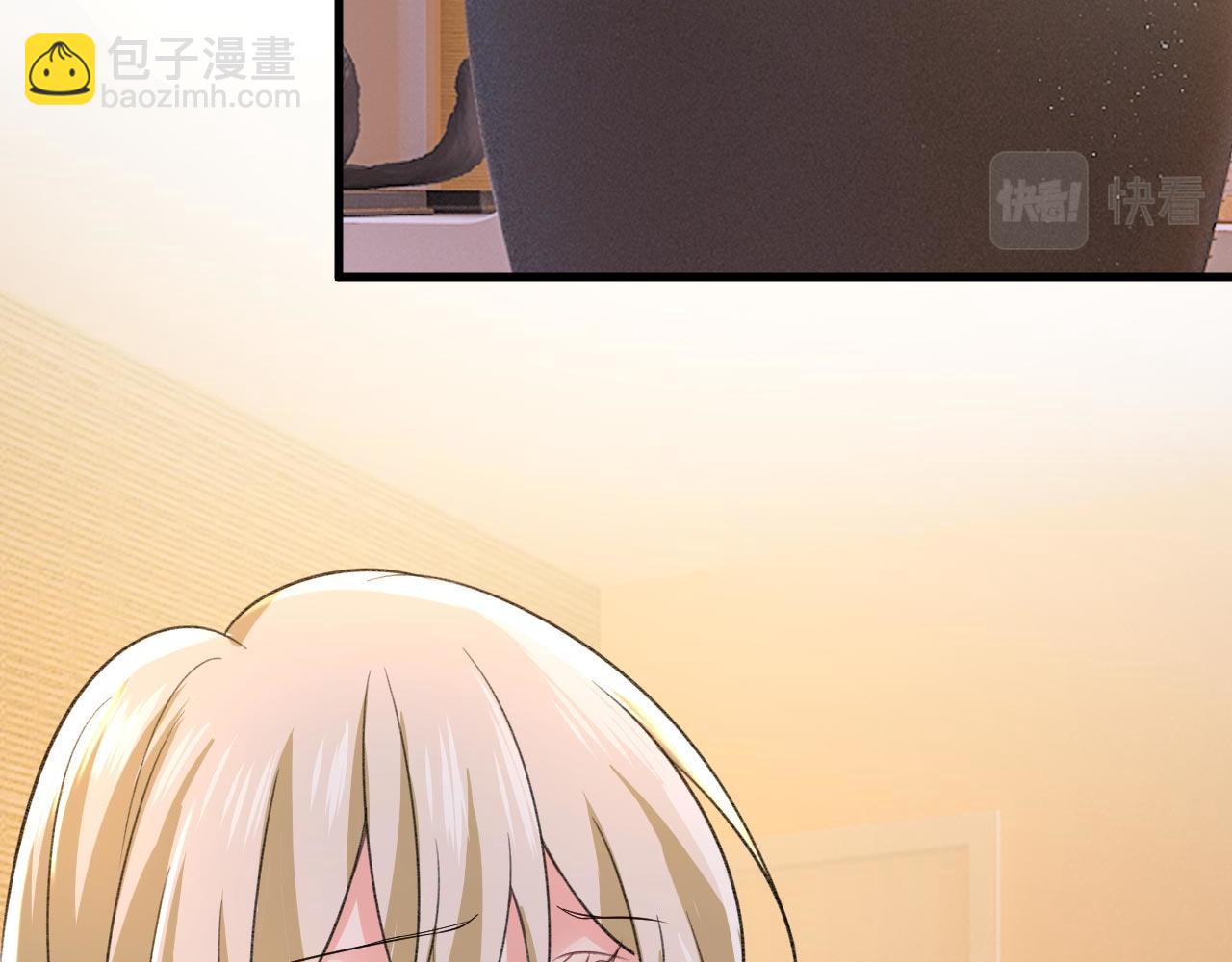 總裁在上 - 第498話 小念，好久不見(2/3) - 2