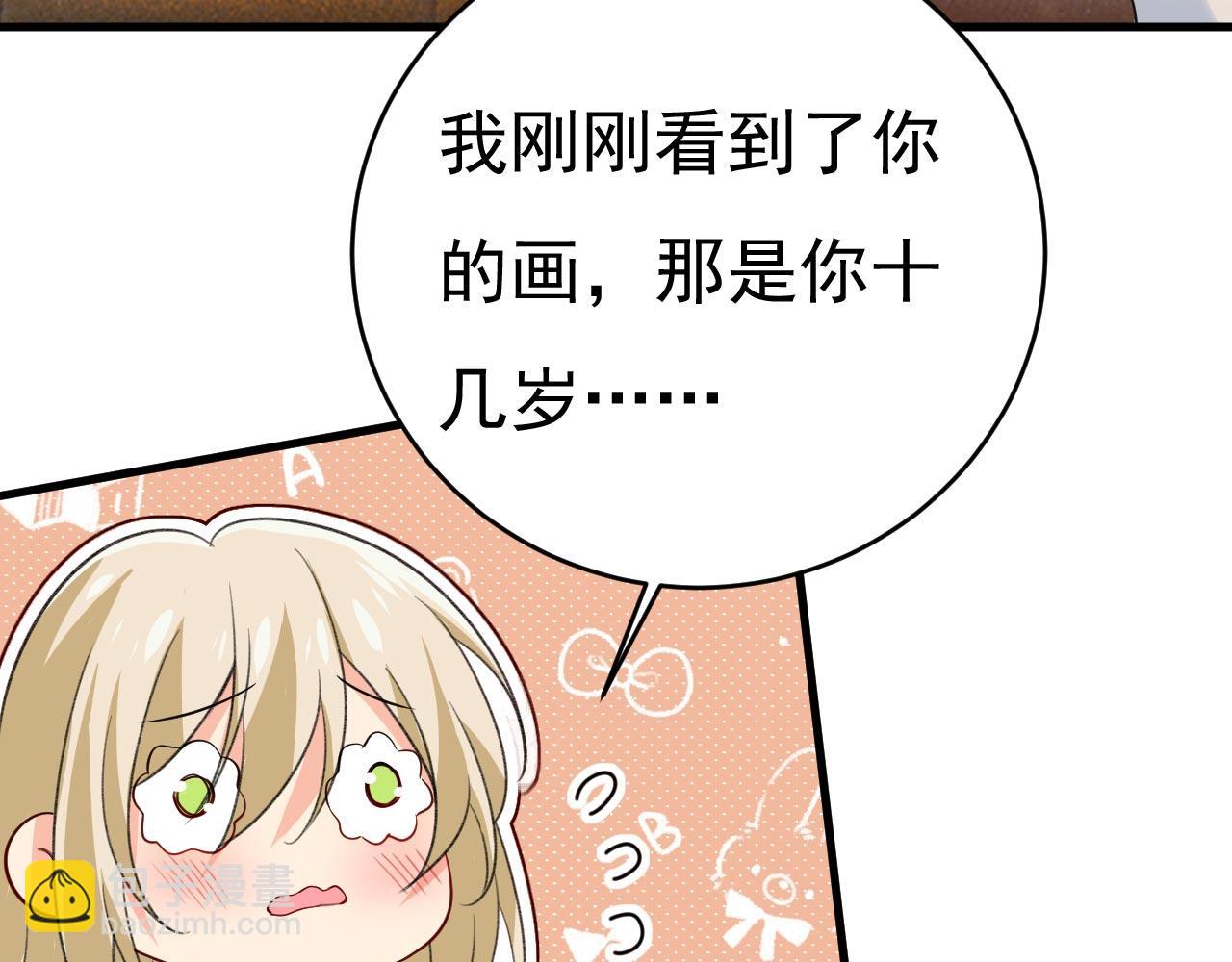 總裁在上 - 第498話 小念，好久不見(2/3) - 7