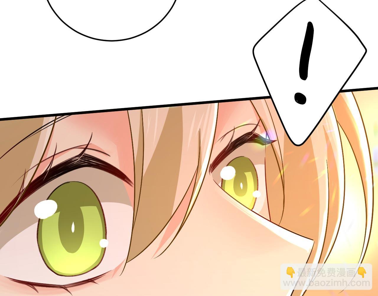 總裁在上 - 第498話 小念，好久不見(2/3) - 2