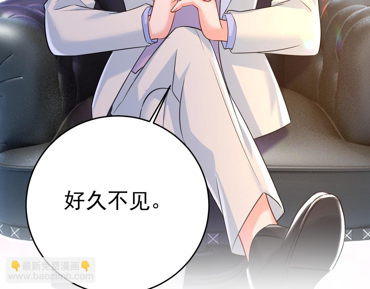 總裁在上 - 第498話 小念，好久不見(2/3) - 6