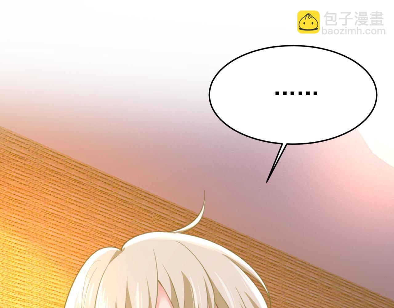 總裁在上 - 第498話 小念，好久不見(2/3) - 8