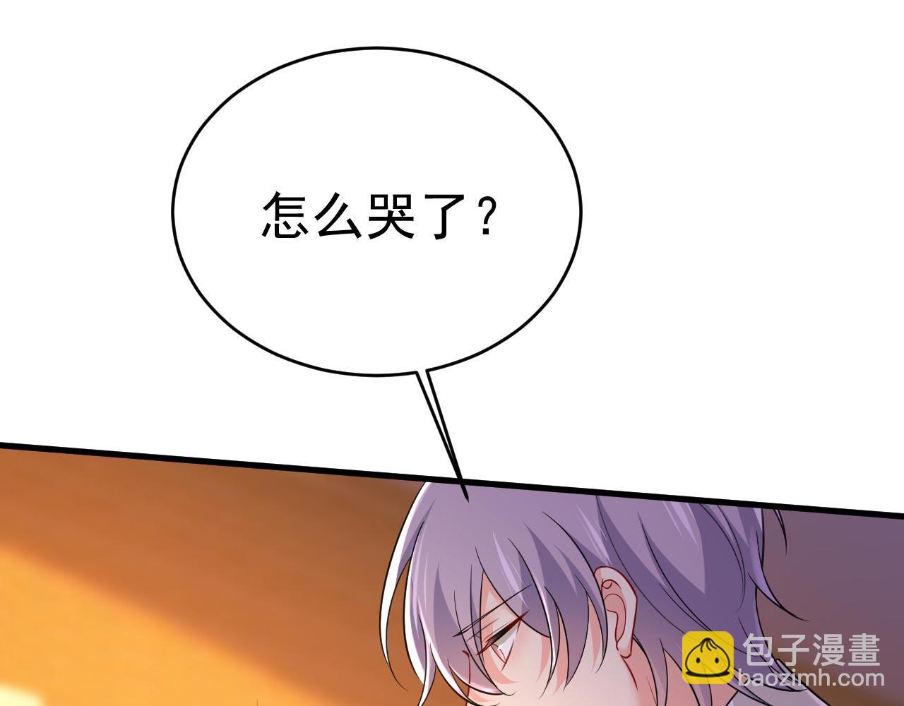 總裁在上 - 第498話 小念，好久不見(2/3) - 5