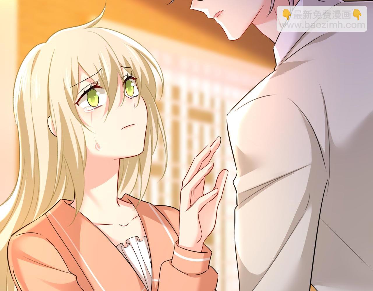 總裁在上 - 第498話 小念，好久不見(2/3) - 6