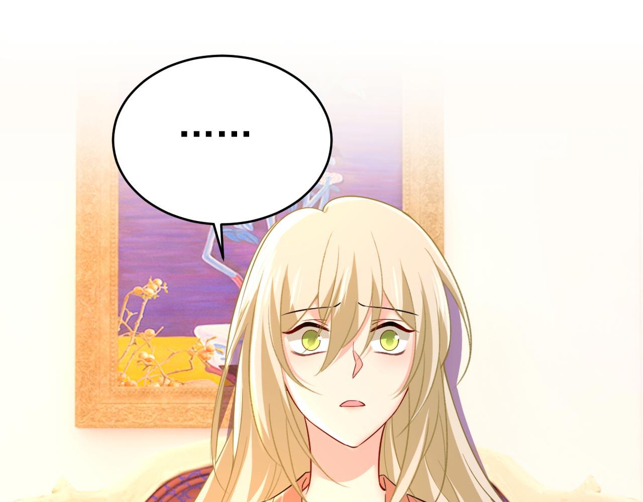 總裁在上 - 第500話 我是時家買來的？(1/3) - 1