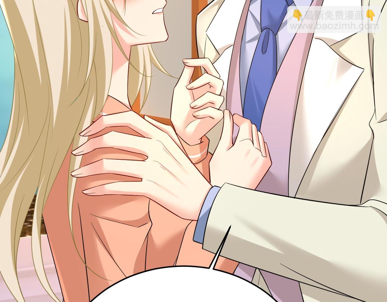 總裁在上 - 第500話 我是時家買來的？(3/3) - 4