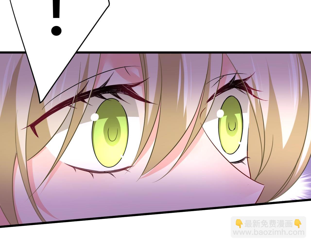 總裁在上 - 第500話 我是時家買來的？(2/3) - 1