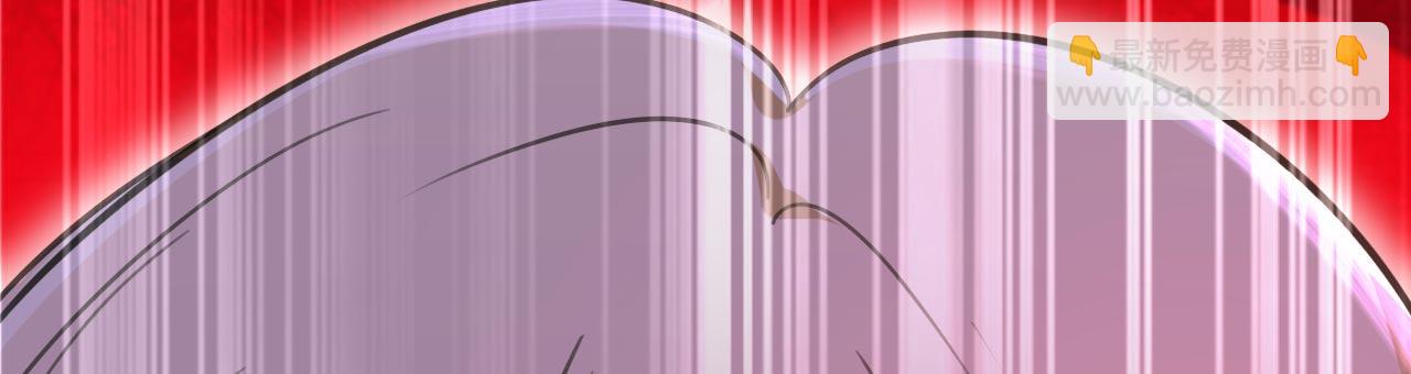 總裁在上 - 第500話 我是時家買來的？(2/3) - 1