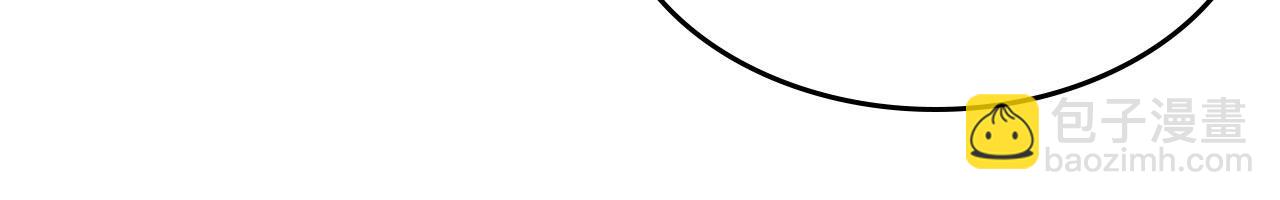 總裁在上 - 第500話 我是時家買來的？(2/3) - 5