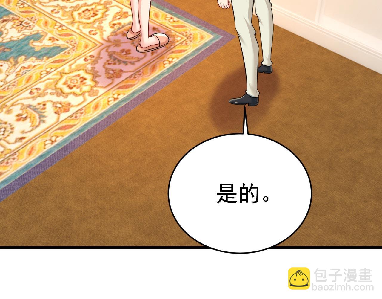 總裁在上 - 第500話 我是時家買來的？(2/3) - 8