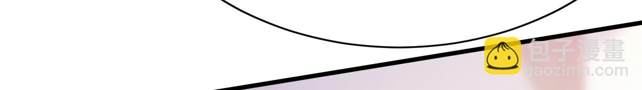 總裁在上 - 第500話 我是時家買來的？(2/3) - 4