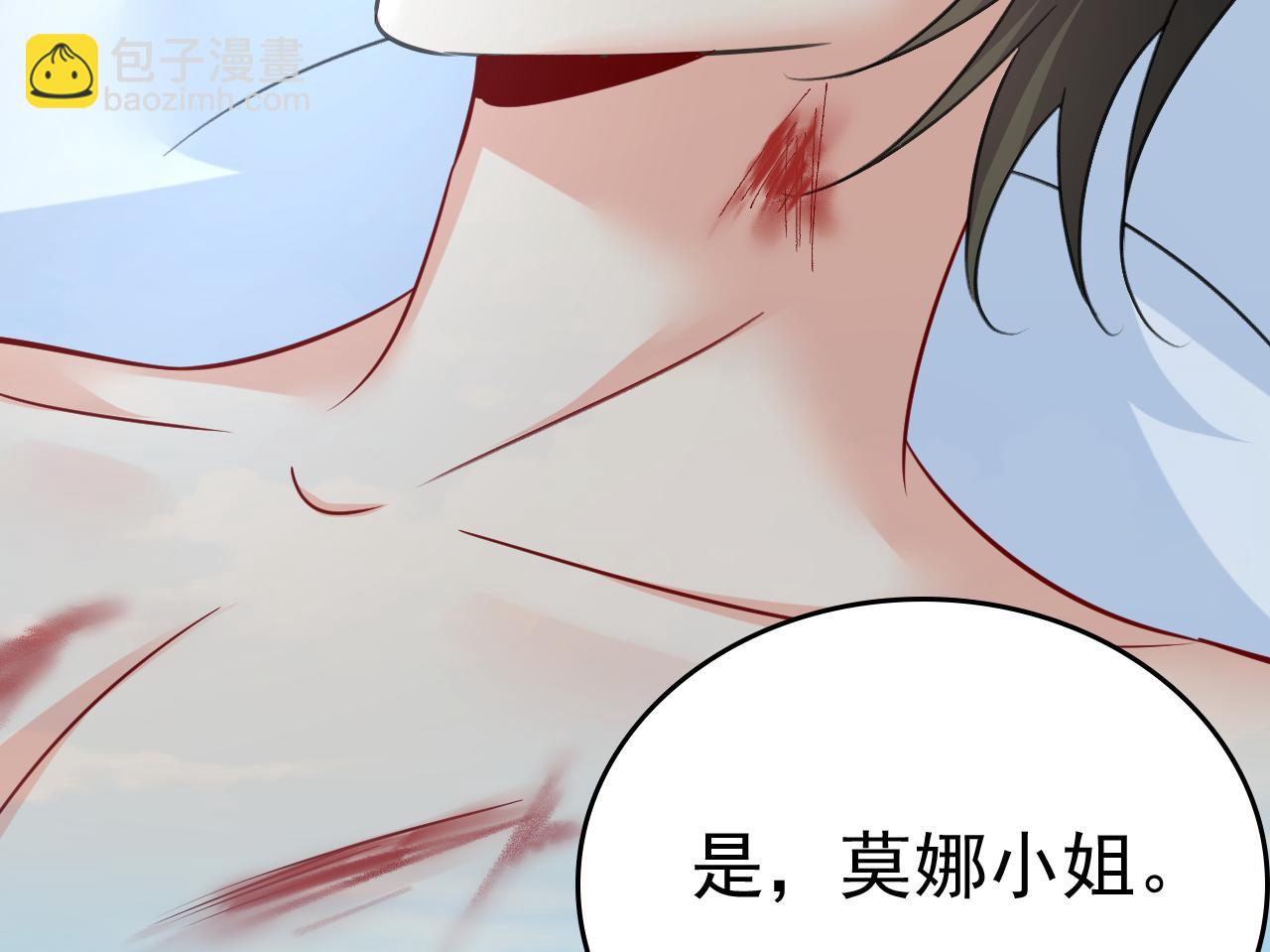 總裁在上 - 第502話 我的兒子呢？(1/2) - 8