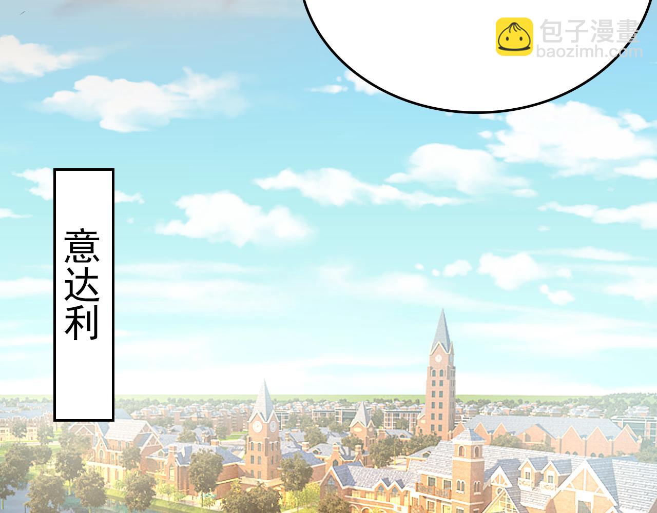 總裁在上 - 第502話 我的兒子呢？(1/2) - 1