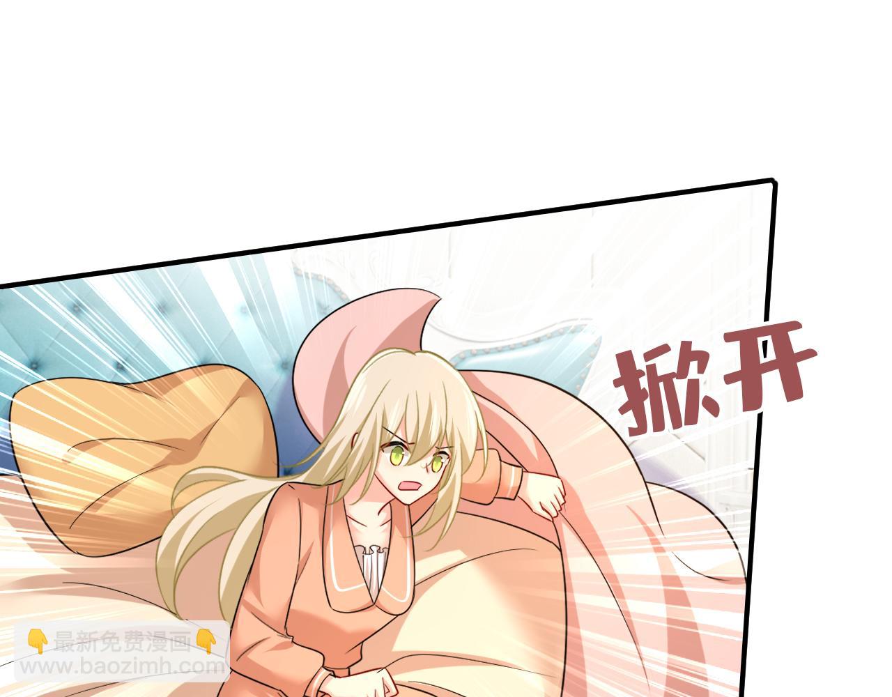 總裁在上 - 第502話 我的兒子呢？(1/2) - 2