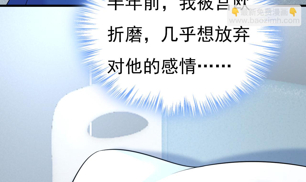 總裁在上 - 第502話 我的兒子呢？(1/2) - 3