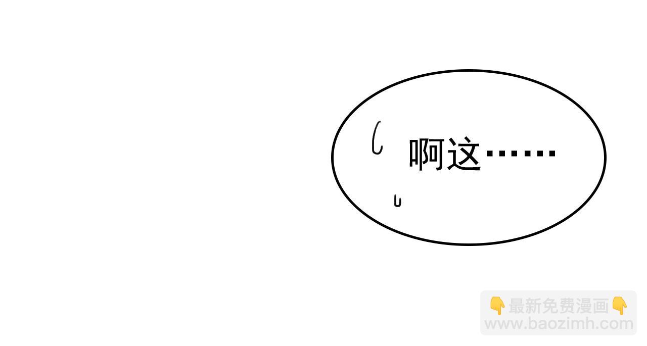 總裁在上 - 第502話 我的兒子呢？(1/2) - 3