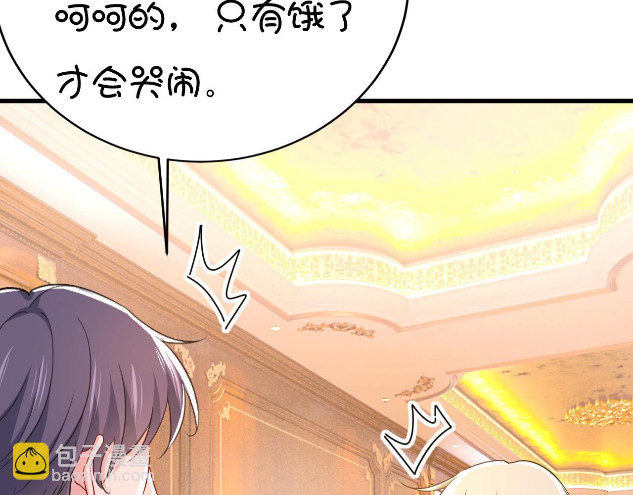 總裁在上 - 第502話 我的兒子呢？(1/2) - 5