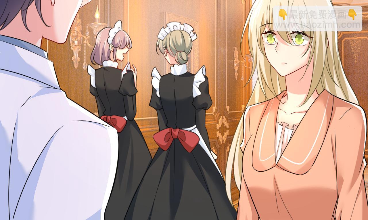 總裁在上 - 第502話 我的兒子呢？(1/2) - 6