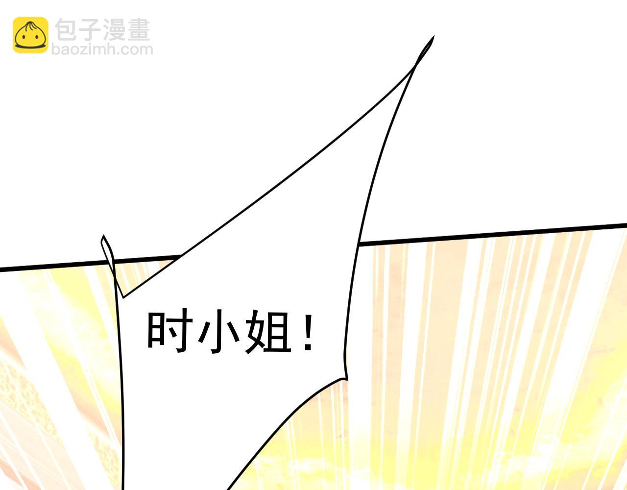 總裁在上 - 第502話 我的兒子呢？(2/2) - 7