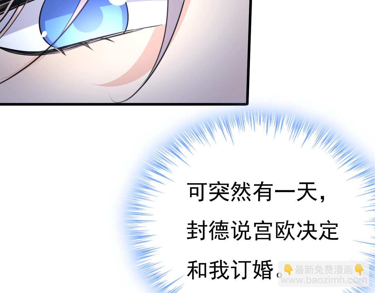 總裁在上 - 第502話 我的兒子呢？(1/2) - 6