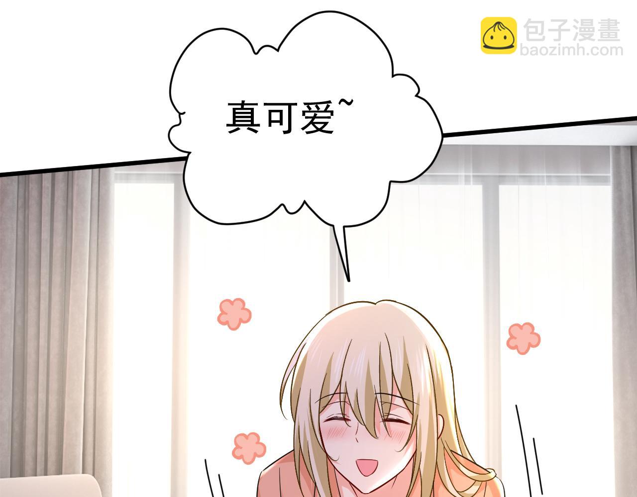 總裁在上 - 第502話 我的兒子呢？(2/2) - 3