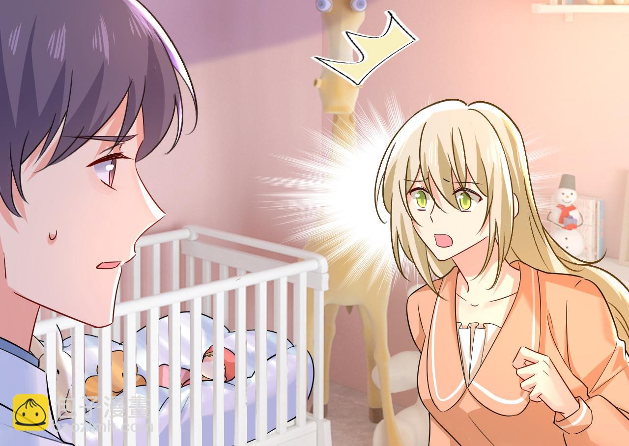 總裁在上 - 第502話 我的兒子呢？(2/2) - 5