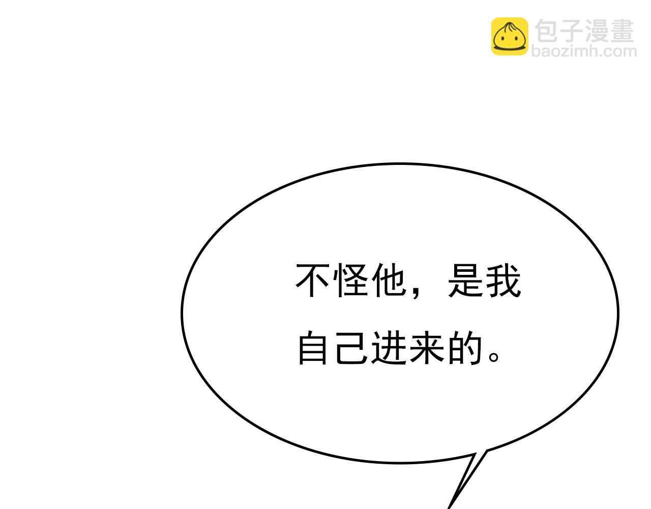 總裁在上 - 第502話 我的兒子呢？(2/2) - 6