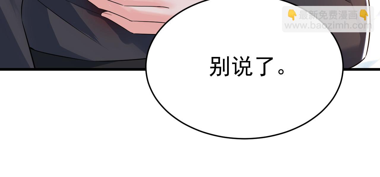 總裁在上 - 第504話 千初，我好痛苦！(1/3) - 2