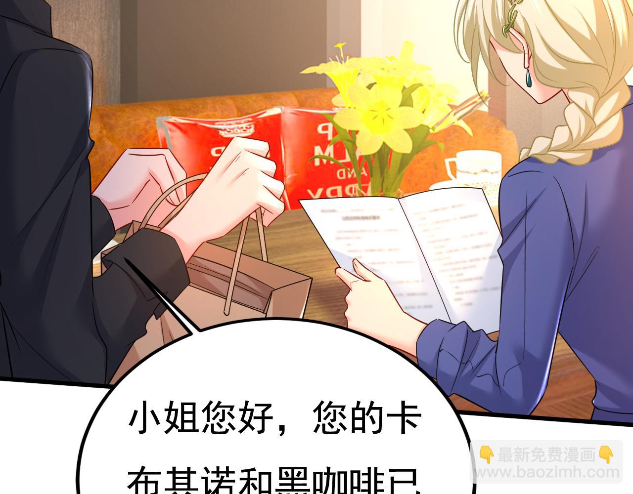 總裁在上 - 第504話 千初，我好痛苦！(3/3) - 2