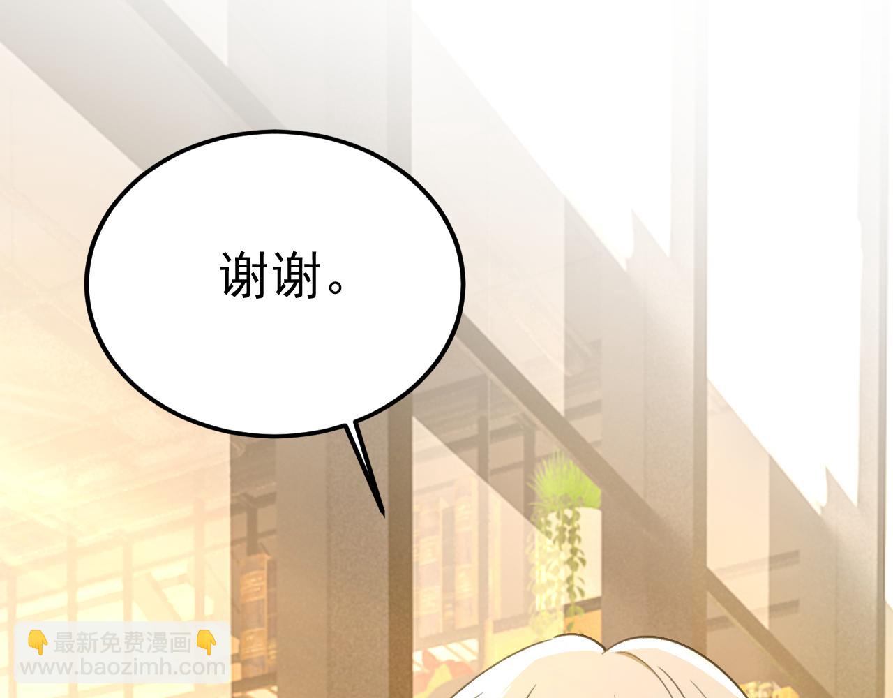 總裁在上 - 第504話 千初，我好痛苦！(3/3) - 2