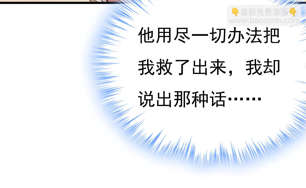 總裁在上 - 第504話 千初，我好痛苦！(1/3) - 5