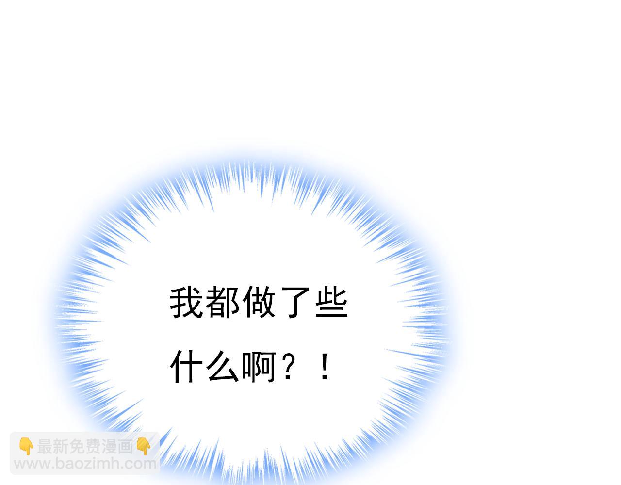 總裁在上 - 第504話 千初，我好痛苦！(1/3) - 6