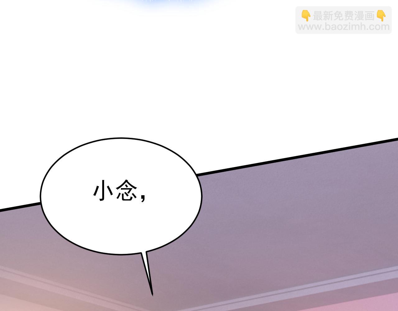 總裁在上 - 第504話 千初，我好痛苦！(1/3) - 7